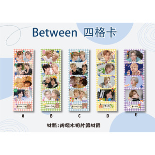 我們之間 四格卡 ( between us 麻繩CP Boun Prem 文總 包包
