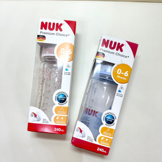 NUK 寬口徑玻璃奶瓶240mL｜0-6m 粉/藍色