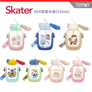 【日本Skater】全新上市 6DX吸管水壺(530ml) 兒童水壺 揹帶水壺 -miffybaby