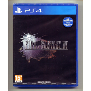 PS4 Final Fantasy XV 太空戰士15 中文亞版初回生產版 附特典皮革包 全新