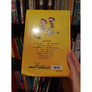 客家歌謠二手書九成新 含CD