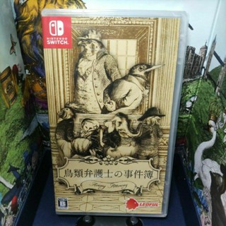 ［花蓮賣場］switch ns 任天堂 飛禽律師 之事件簿 中文版