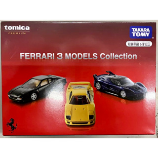 TOMICA 多美小汽車 套車組 PREMIUM 法拉利FERRARI 3 MODELS Collection