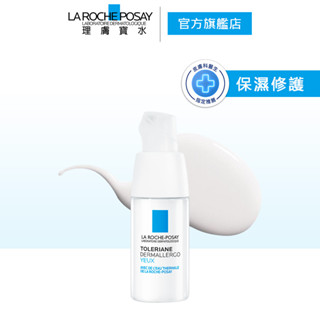 理膚寶水 多容安超極效舒敏眼霜 20ml 保濕修護 La Roche-Posay 官方旗艦店