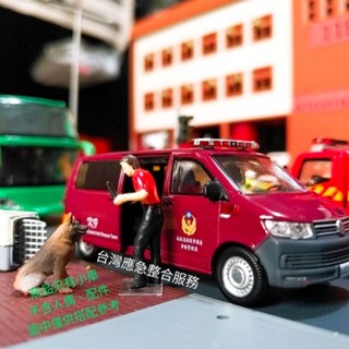 1/64 TINY 微影 TW24 福斯 T6 消防 警備車 K9 搜救犬車 犬車 臺北市政府 消防局 消防車
