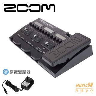 【民揚樂器】ZOOM G3XN 電吉他效果器 綜合效果器 電吉他綜效 公司貨 加贈原廠變壓器