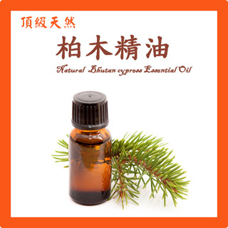 柏木精油  特級天然單方精油 草本植物精油 Cedar Mourning Cypress Essential Oil