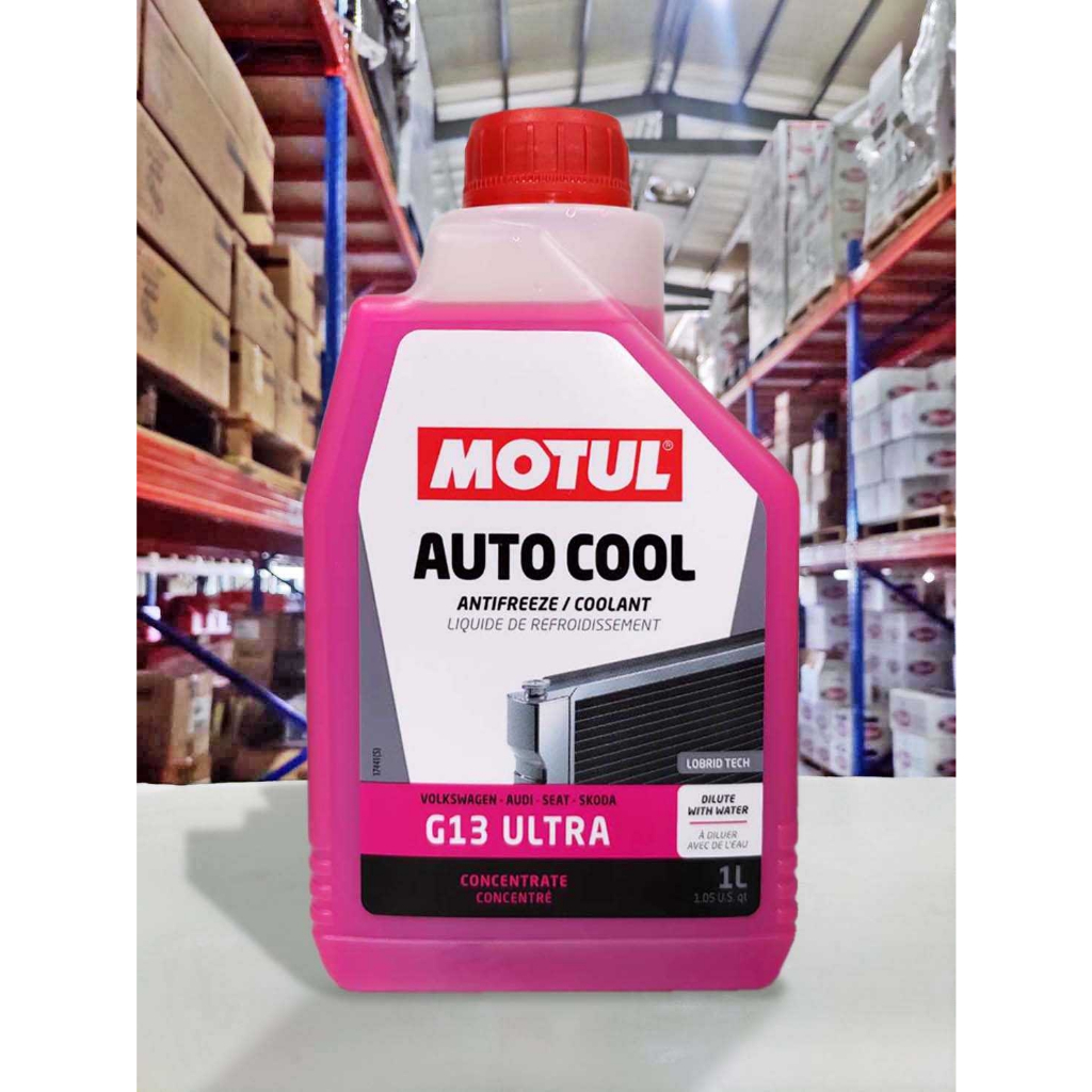 『油工廠』MOTUL AUTOCOOL G13 Ultra 100% 濃縮水箱精 VAG 福斯 G13/G12+/G12