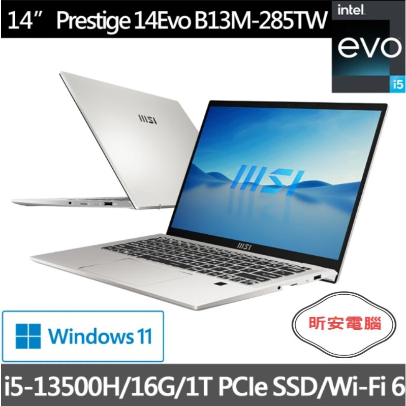 【MSI 微星】Prestige 14Evo/B13M-285TW(i5-13500H/16G/1TB SSD)