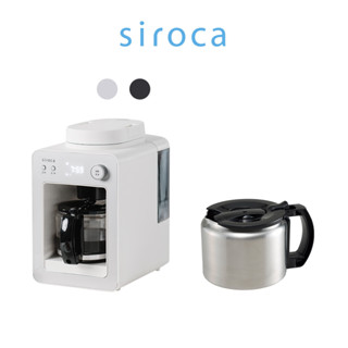 日本siroca SC-A3510 自動研磨咖啡機 共三色 送不鏽鋼咖啡壺 24小時預約 原廠保固1年