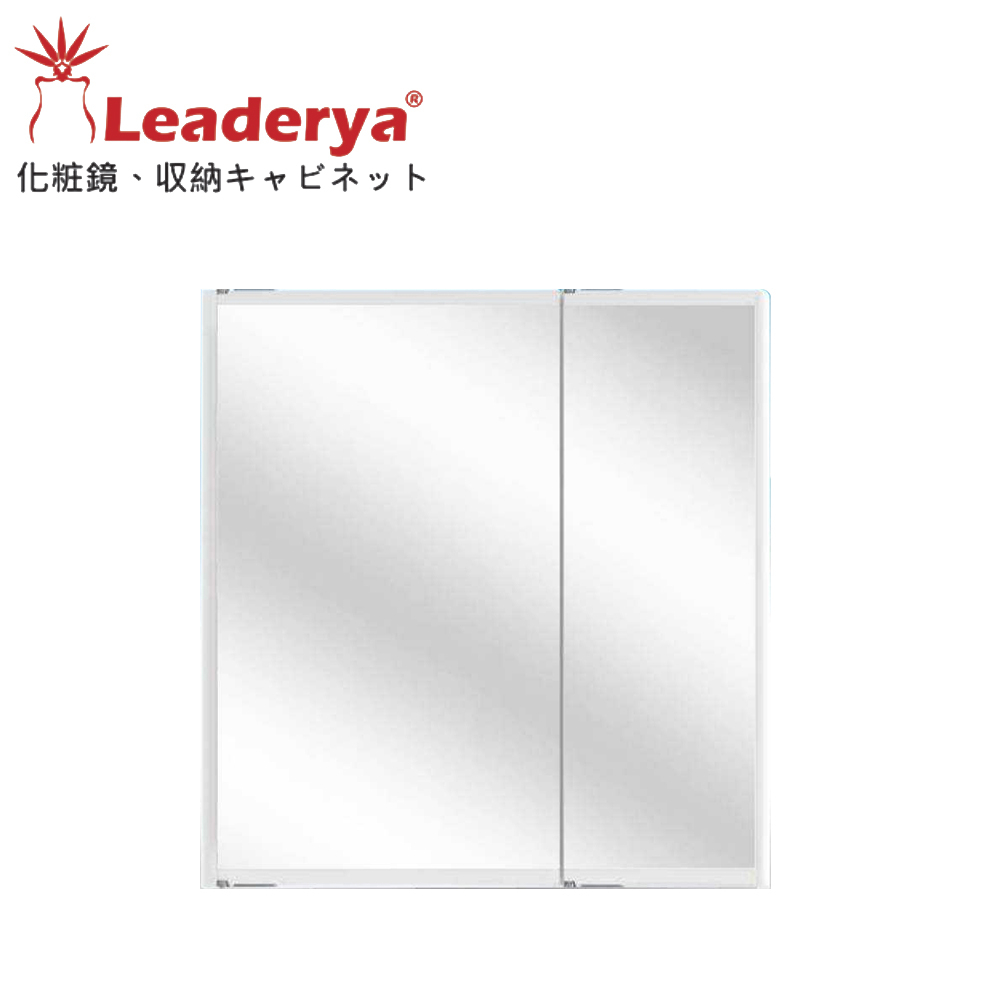 【CERAX洗樂適】外銷日本日式雙面收納鏡櫃70CM、化妝鏡、浴室櫃