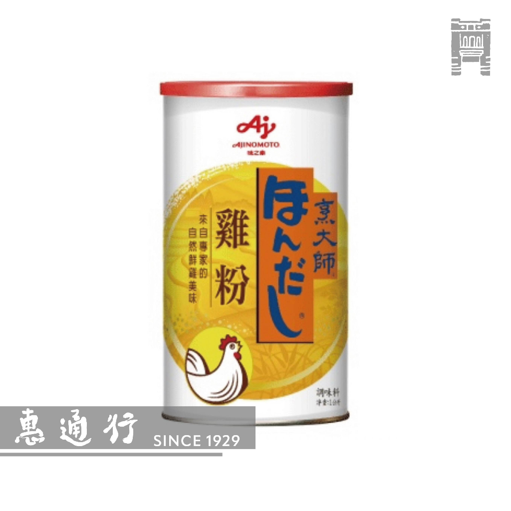 【惠通行】Ajinomoto味之素 烹大師 雞粉 1kg裝