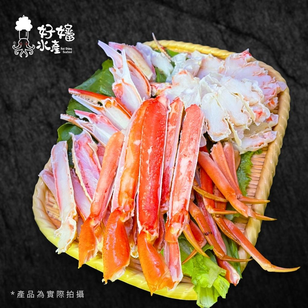 【好嬸水產】一生一定要品嘗一次飽滿熟凍松葉蟹｜日本蟹后｜500G｜解凍即食｜剝殼｜方便食用｜｜海鮮｜烤肉｜即將滅絕