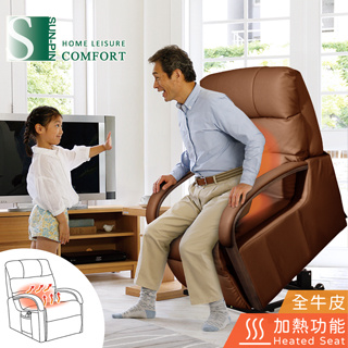 銀髮專用椅|康諾爾公爵(加熱)電動起身椅(全牛皮單馬達)-駝棕色|周年慶特惠中