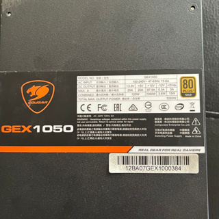 保固還有六年 COUGAR 美洲獅 GEX 1050w 金牌 全模組 電源供應器 80PLUS