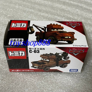 C-03 脫線(洞穴版) 迪士尼 CARS TOMICA 多美小汽車 日本TAKARA TOMY (888玩具店)