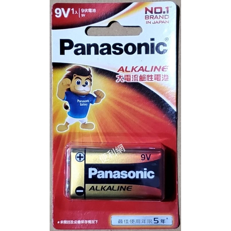 Panasonic 國際牌 大電流 9V 鹼性電池 6LR61TS/1B 適用於煙霧偵測器、遙控玩具、…等-【便利網】