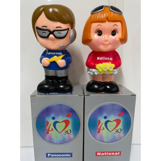 國際牌Panasonic National40週年紀念 男&女寶寶 存錢筒/企業寶寶一對