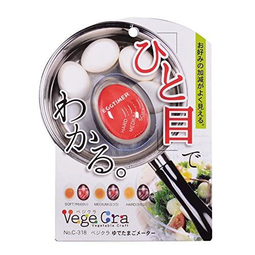 【EC購】💖日本Vege Cra拉麵 溏心蛋 水煮器 c-318 \煮蛋神器 煮蛋計時器 顯示器 C-318