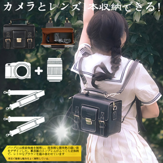 相機包 單眼相機包 攝影包 小相機包 側背相機包 復古 斜跨 單肩 微單相機包 女 適用於 sony canon 富士