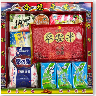 中元普渡拜拜禮盒 合境平安彩盒 (A529)