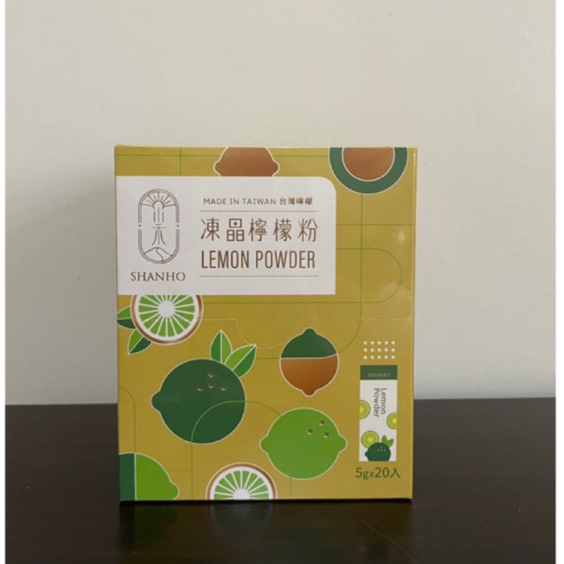 山禾-凍晶檸檬粉(20包/盒)