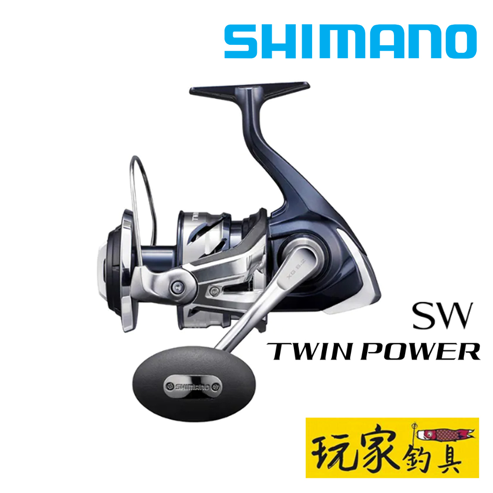 ｜玩家釣具｜SHIMANO 21 TWIN POWER SW 紡車捲線器 大物捲 TWINPOWER SW