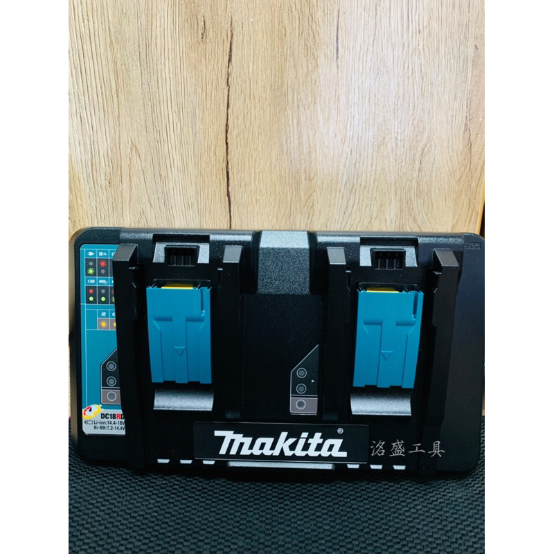 《台灣公司貨附保固卡》Makita 牧田 DC18RD 雙充 充電器 雙槽充電器 18V 牧田充電器 非 DC18RC