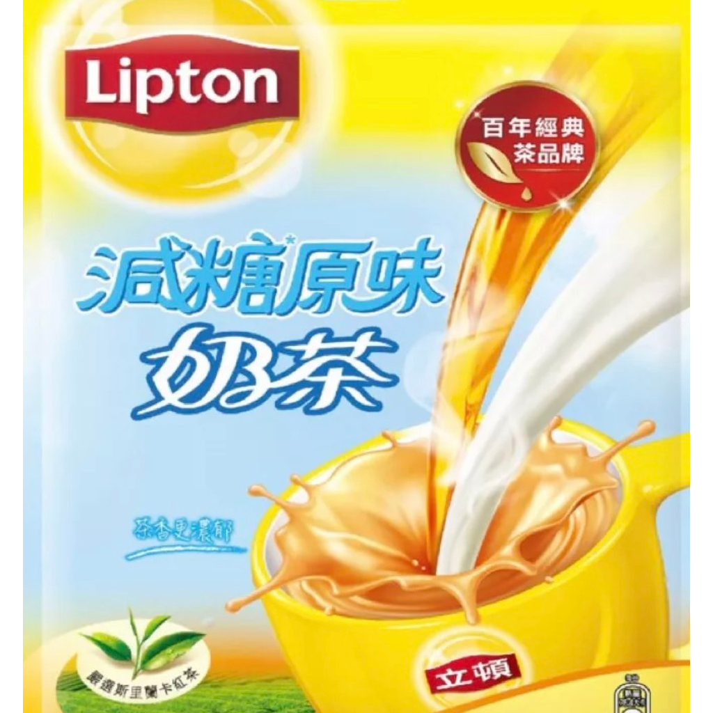 立頓Lipton減糖原味奶茶20入/包
