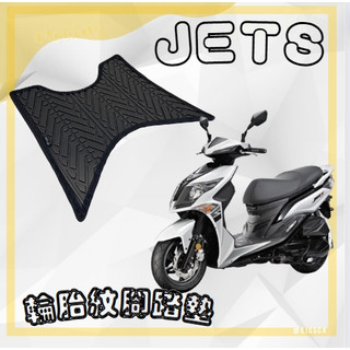 🔱 Mr king JETS 輪胎紋腳踏墊 機車腳踏 機車踏墊 火星塞 迪爵 機車腳踏 輪胎紋