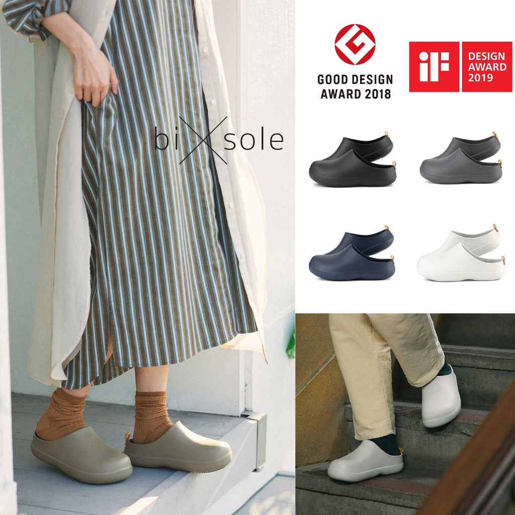 bi×sole，晴雨兩用涼鞋、便鞋~德國紅點設計大獎以及GOOD DESIGN肯定，本賣場有少量現貨，預購在另一賣場