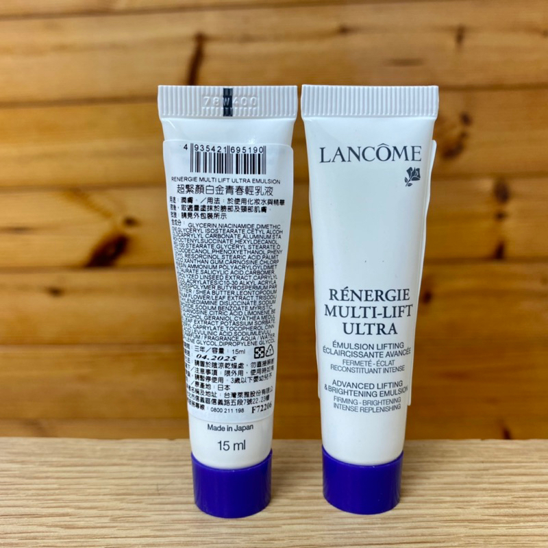 ღ艾莉兒美妝代購 ღ 【LANCOME 蘭蔻】超緊顏白金青春輕乳液15ml