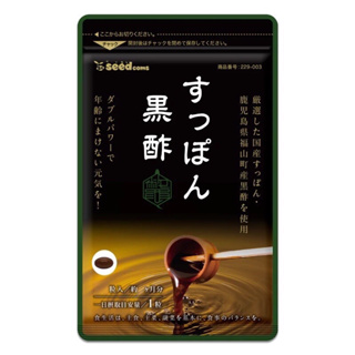 日本原裝進口 黑醋鱉