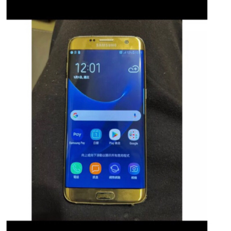 只賣2300功能正常價錢可議 三星Samsung Galaxy S7 edge 32G