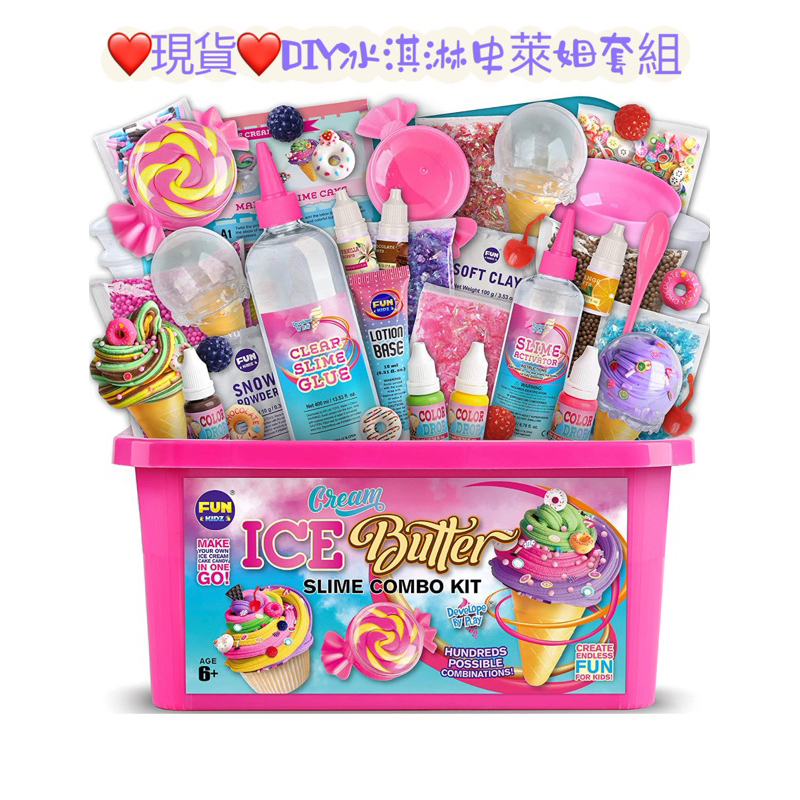 ❤️美國❤️FUN KIDZ / Bryte Froyo 糖果史萊姆套組  /冰淇淋奶油蓬鬆史萊姆大禮包 繽紛 派對禮盒