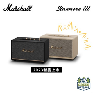 Marshall Stanmore III 【綠色工場】Bluetooth 藍牙喇叭 居家音響 音響 喇叭 手提音響
