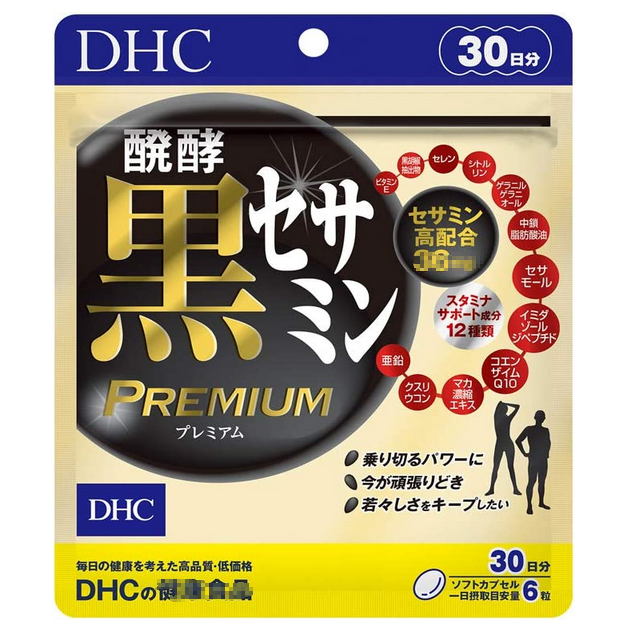 《現貨》小紅豆日貨 DHC 發酵黑芝麻素 premium 30日 黑芝麻 黑芝麻明 芝麻素