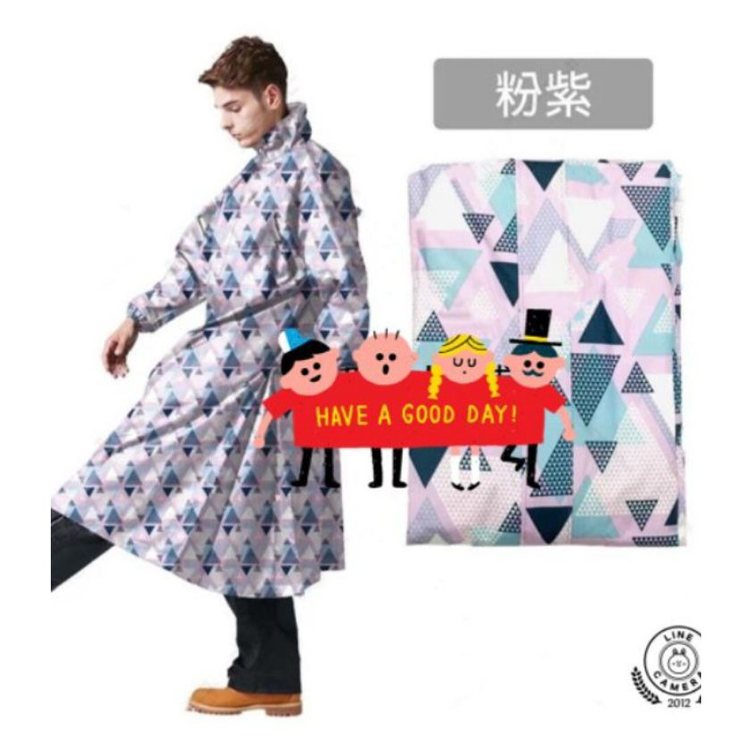 台灣現貨-&gt;RAINY雨衣-戀戀三角一件式雨衣 三角時尚大衣式雨衣