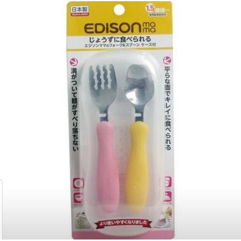葉月🌈日本代購 台灣現貨 Edison 愛迪生 不鏽鋼餐具 學習餐具 湯匙 叉子 嬰幼兒學習餐具 環保餐具