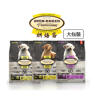 【衝衝衝】★免運★ 【限時特價】[中大包] 烘焙客 狗飼料 無穀系列 雞肉/魚肉/鴨肉 (原顆粒/小顆粒)
