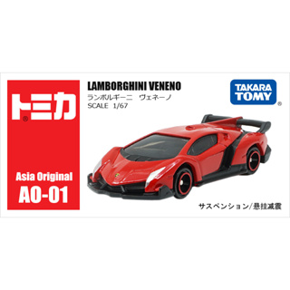 【童無忌】現貨 TOMICA多美小汽車 AO-01 藍寶堅尼 Veneno TM90395 AO01