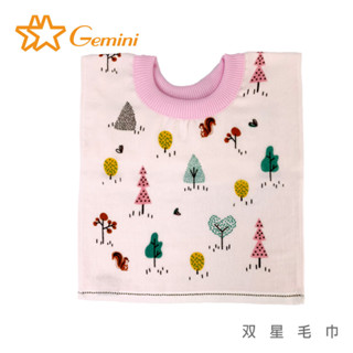 【雙星毛巾Gemini】森林物語超柔紗布圍兜｜吸汗快乾｜透氣舒適耐用｜口水巾 吃飯巾｜寶寶專用