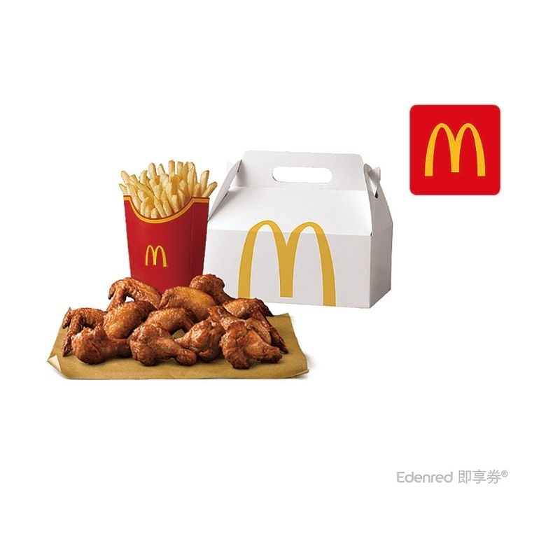 【麥當勞】12塊酥嫩雞翅(原味)分享盒+大薯 即享券
