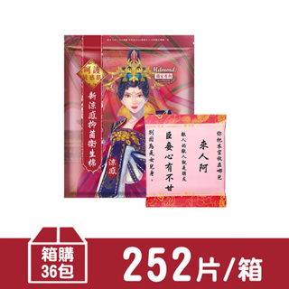 Mdmmd. 明洞國際 新涼感抑菌衛生棉-涼感後宮量多型 28cm/7片 36包箱購組【官方直營】