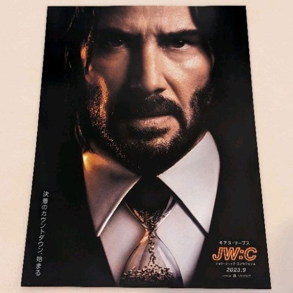 日本帶回 基努李維 捍衛任務 JOHN WICK 映畫 電影 日版 B5 傳單 小海報 DM 25.7*18.2