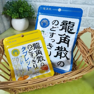 | 現貨+預購 | 日本 原裝 龍角散潤喉糖 無糖 蜂蜜檸檬/19種草本植物 小顆裝 喉糖 境內版