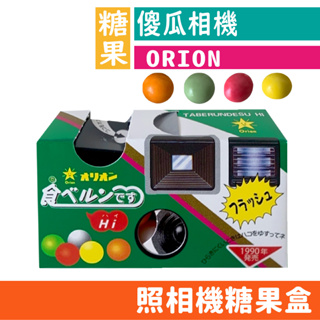 日本 ORION 照相機造型 糖果 水果糖 迷你相機 復古 糖果盒