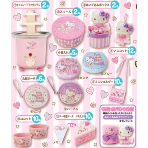 全新 正品 Hello Kitty 凱蒂貓 烤布蕾 小碗 陶瓷碗 粉色 日本 限定 小杯子 布丁杯