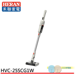 (輸碼95折 OBQXOIEIC9)HERAN 禾聯 360度輕量 無線手持吸塵器 HVC-25SCG1W