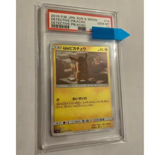 psa10 (日文版)(鑑定卡) PTCG 皮卡丘 2019 名偵探皮卡丘